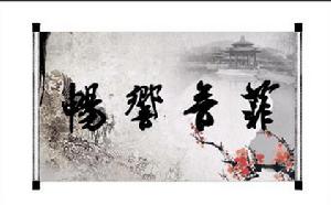 暢響音菲配音社