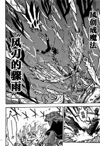 尤諾&middot;阿斯克爾[日本漫畫《黑色五葉草》的人物]