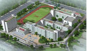 深圳市福田區蓮花中學 深圳市福田區蓮花中學