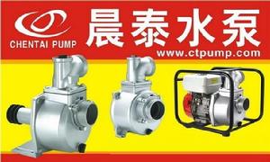 溫嶺市晨泰機械有限公司