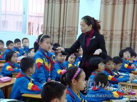 鶴山市沙坪鎮第二國小 鶴山市沙坪鎮第二國小