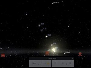 南魚座流星雨觀測