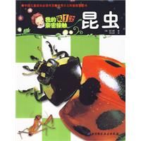 《我的第1次親密接觸》 《我的第1次親密接觸》