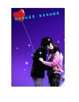 你有你的苦衷，我有我的瘋度