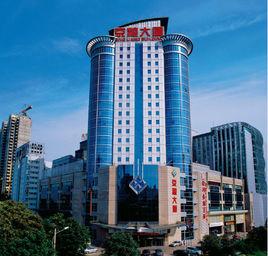 京糧大廈 京糧大廈