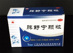 脾舒寧顆粒 脾舒寧顆粒