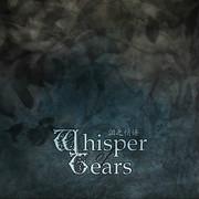 The Whisper of Tears