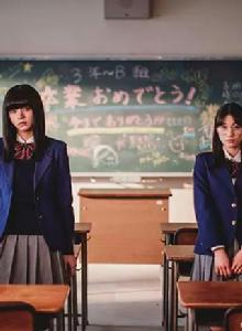 我在麻理體內[2017年池田依來沙主演的真人劇]