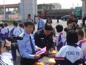 阜新市公安局交通警察支隊 阜新市公安局交通警察支隊