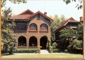 （圖）孫中山故居紀念館