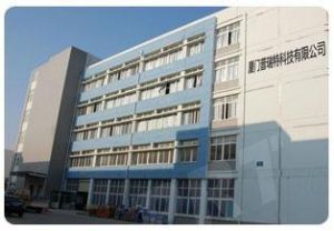 廈門艾德生物醫藥科技有限公司 廈門艾德生物醫藥科技有限公司