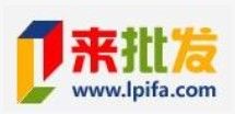 來批發網 來批發網