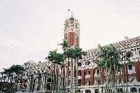 東南軍政長官公署 東南軍政長官公署