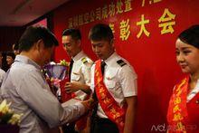 機組人員受表彰