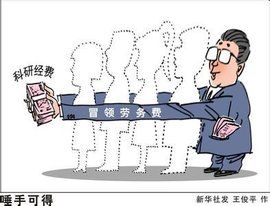 唾手可得 唾手可得