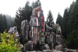 湖北利川佛寶山景區 湖北利川佛寶山景區