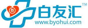 白友匯