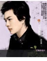 說你還愛我 說你還愛我