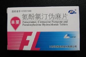 氨酚氯汀偽麻片 氨酚氯汀偽麻片