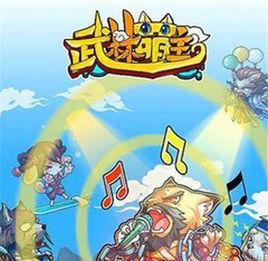 武林萌主OL 武林萌主OL