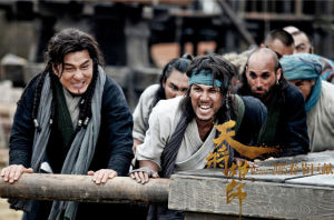 《天將雄師》劇照