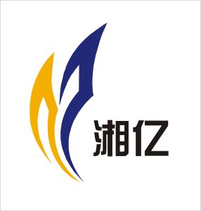 廈門湘億工貿有限公司