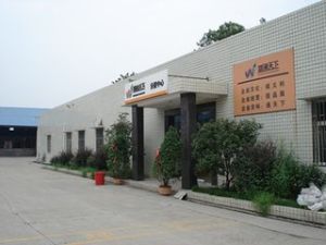 物通物流 物通物流