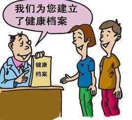 職業健康監護管理辦法 職業健康監護管理辦法