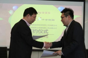 和協海峽信用擔保有限公司 和協海峽信用擔保有限公司