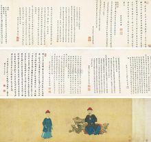 清代畫作《王熙行樂圖》