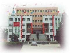 呂梁高等專科學校