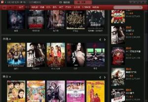 樂視網路電視 樂視網路電視