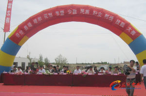 大泉塔塔爾鄉 大泉塔塔爾鄉