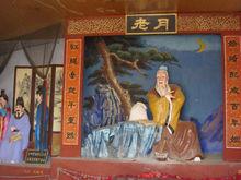 商丘市  商丘古城月老祠