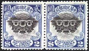 “宮門倒印”郵票