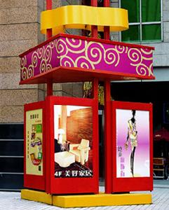 廣告推廣 廣告推廣