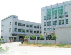 東莞市皓宇電子有限公司