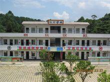 白村學校教學樓