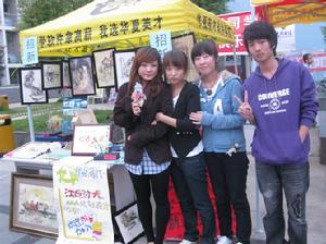 2010年度社團招新留影