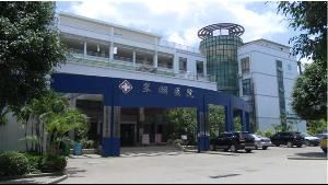 南寧翠湖醫院 南寧翠湖醫院