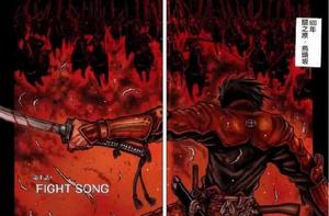 漂流武士[平野耕太創作青年漫畫]