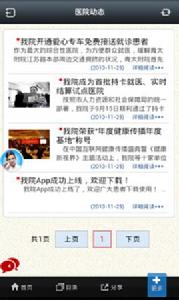 癌研有明醫院 癌研有明醫院