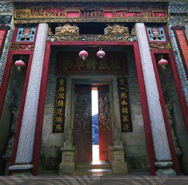 振威將軍第 振威將軍第