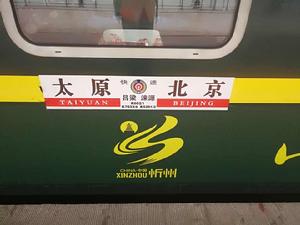 K602次列車 K602次列車