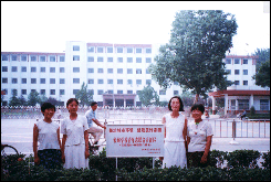 聊城市輕紡技工學校