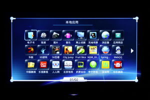 海信智慧型電視