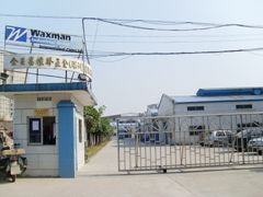 全日昌橡膠五金(深圳)有限公司