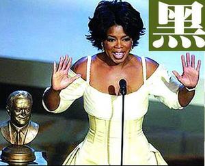 奧普拉·溫弗里