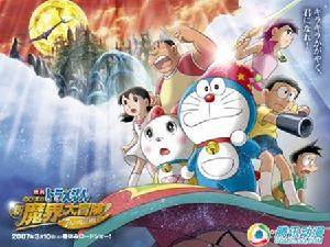 《大雄的新魔界大冒險之7個魔法師》