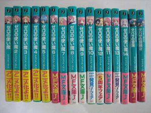 《秀逗魔導士》